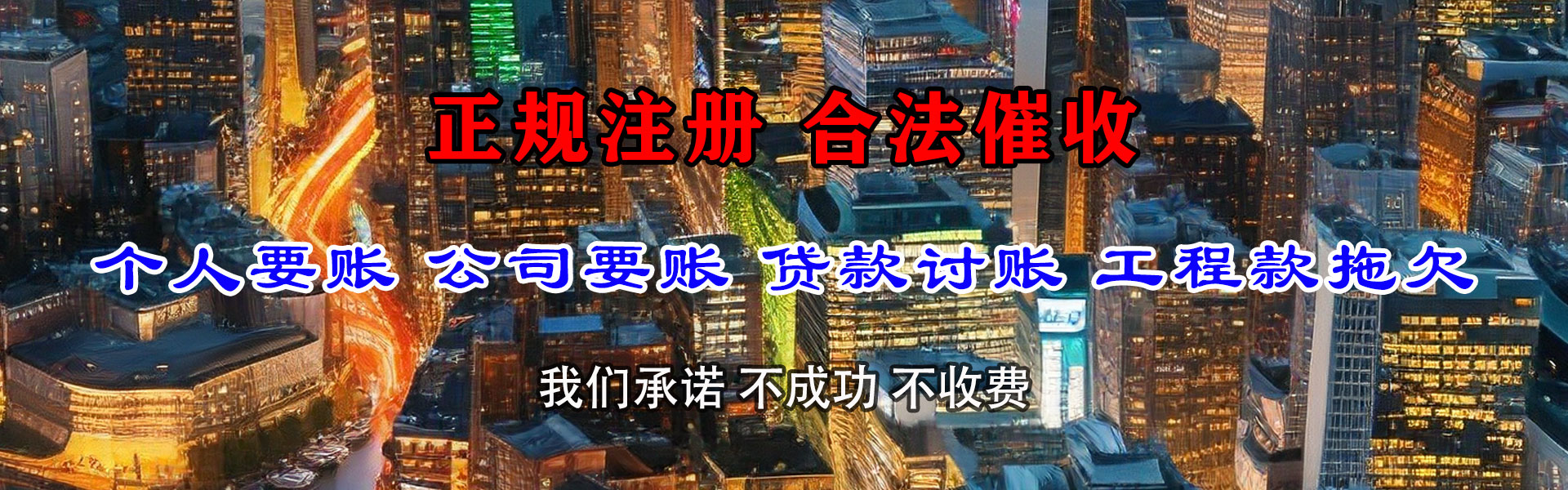 洛江清钱公司